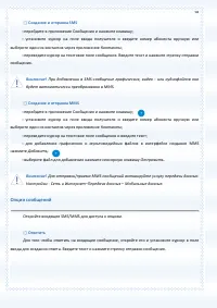 Страница 58