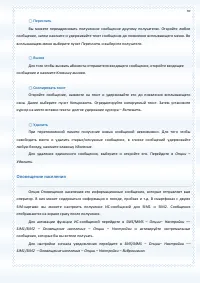 Страница 59