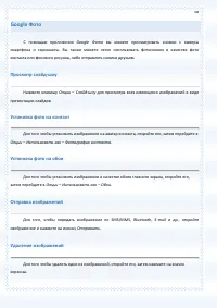 Страница 68