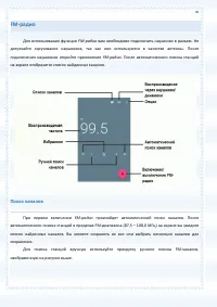 Страница 70