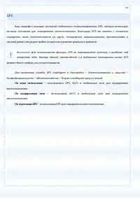 Страница 92