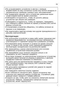Страница 45
