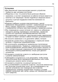 Страница 44