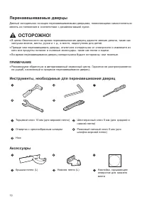 Страница 52