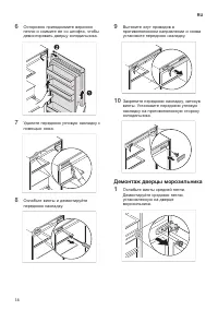Страница 54