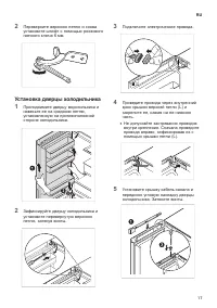 Страница 57