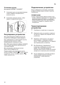 Страница 58