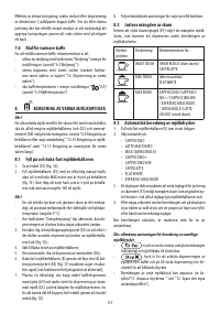 Страница 118