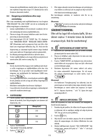 Страница 119