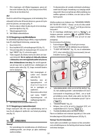 Страница 122