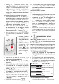Страница 123