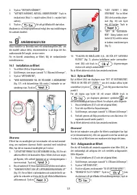 Страница 124
