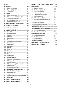 Страница 153