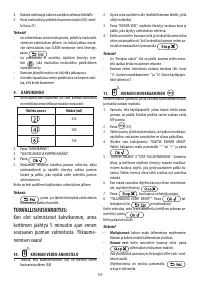 Страница 160