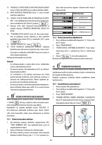 Страница 164