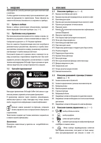 Страница 174