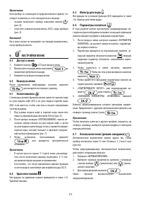 Страница 176