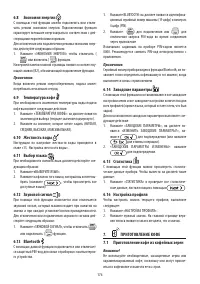 Страница 177