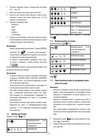Страница 178