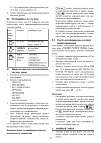 Страница 180