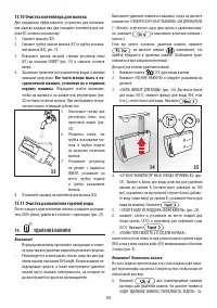 Страница 184