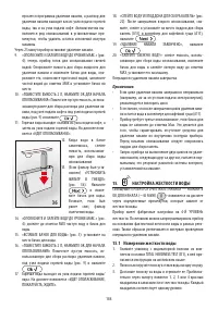 Страница 185