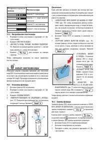 Страница 186