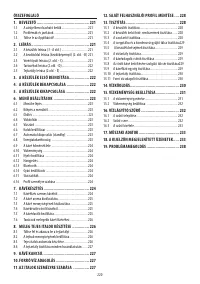 Страница 221