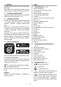 Страница 222