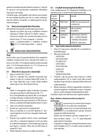 Страница 227