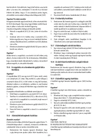 Страница 230