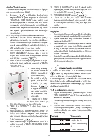 Страница 232