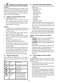 Страница 247