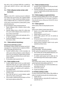 Страница 250