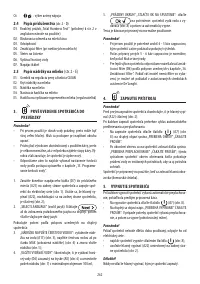 Страница 263