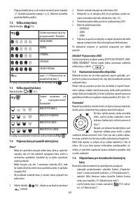 Страница 266