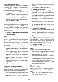 Страница 270