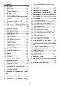 Страница 302