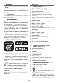 Страница 303