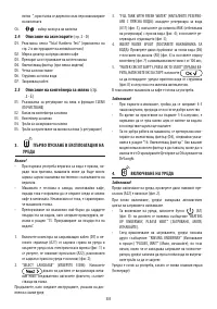 Страница 304