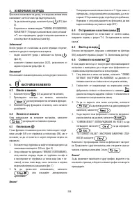 Страница 305