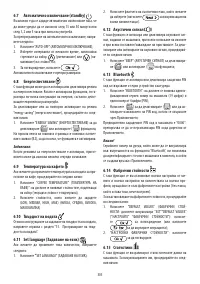 Страница 306