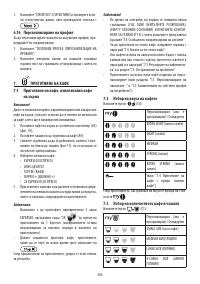 Страница 307