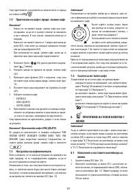 Страница 308