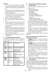 Страница 309