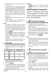 Страница 310