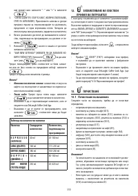 Страница 311