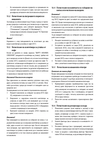Страница 312
