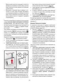 Страница 314