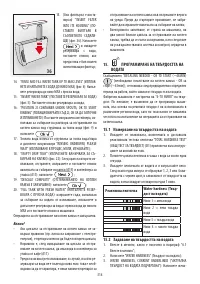 Страница 315